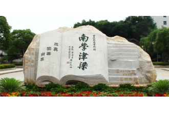 學(xué)校垃圾桶該怎樣選擇？