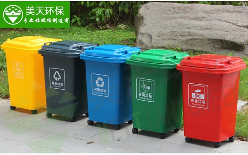50L、30L塑料垃圾桶